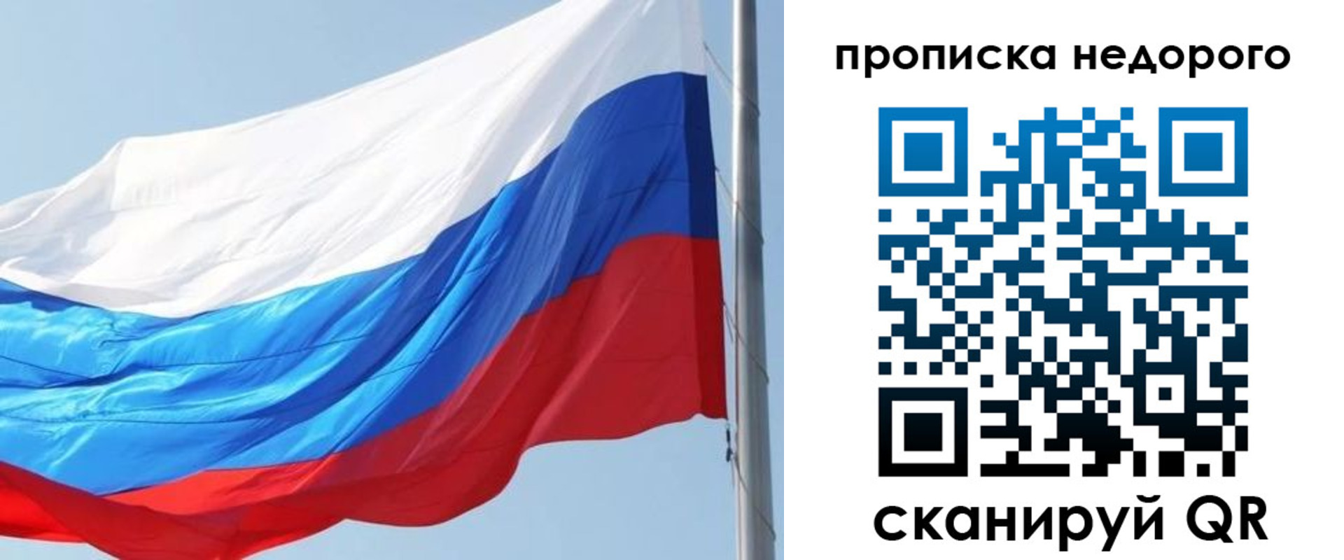 миграционный учет в Жукове